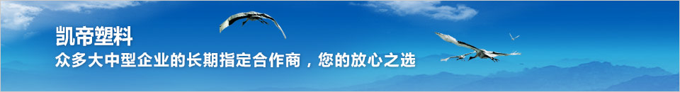 快遞、物料企業(yè)塑料包裝方案中心